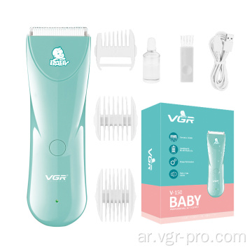 VGR V-150 قابلة للغسل محترف شعر الطفل قصات الشعر